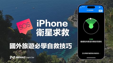 iphone指南針用法|求救！如何用iPhone內建指南針或Google地圖、Line傳送座標資。